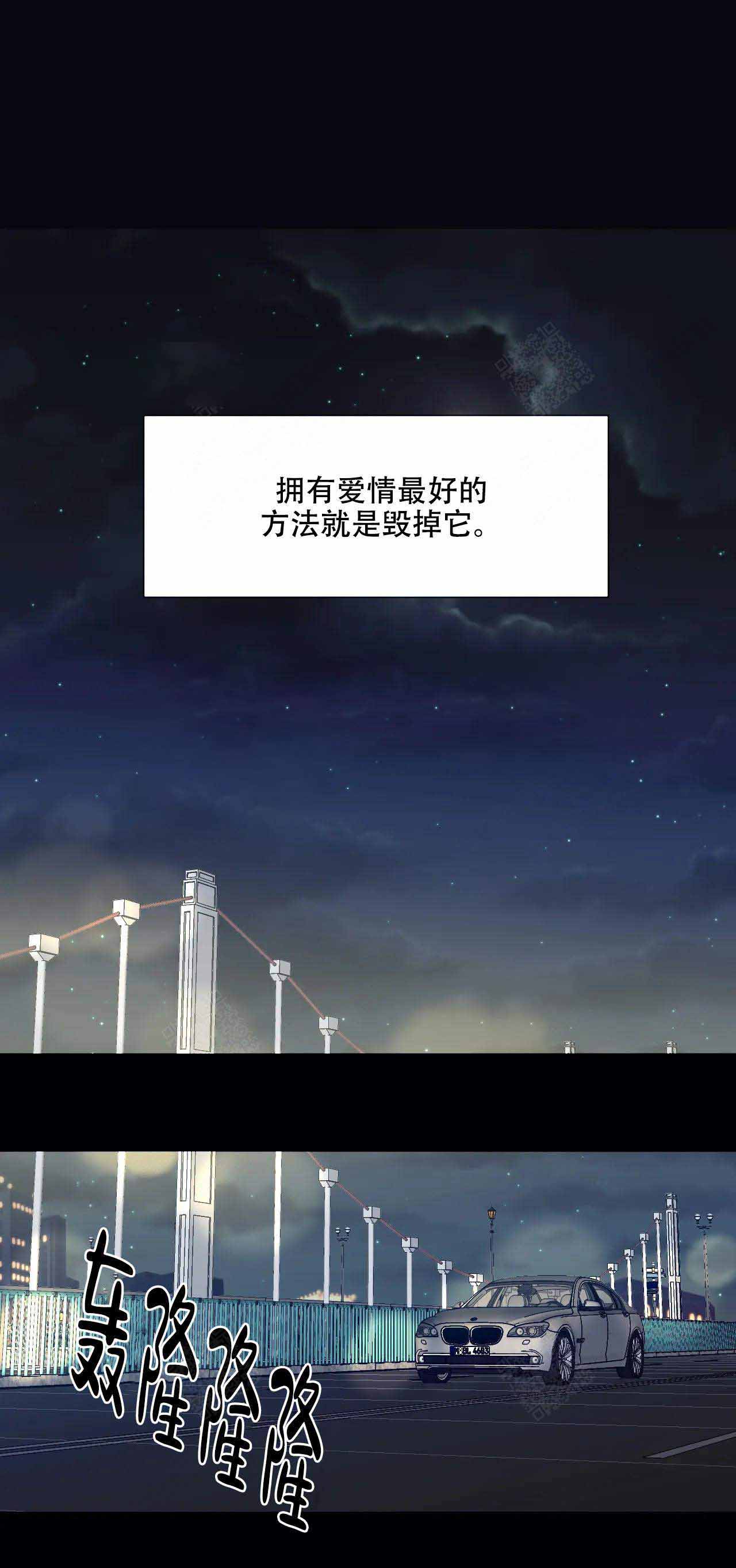 第1话0