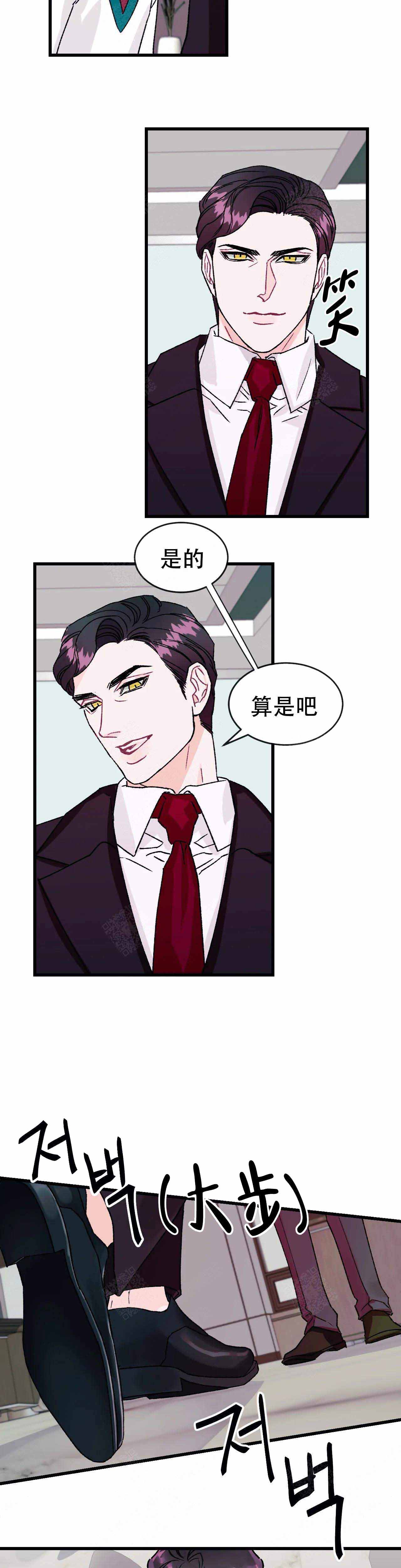 第12话6