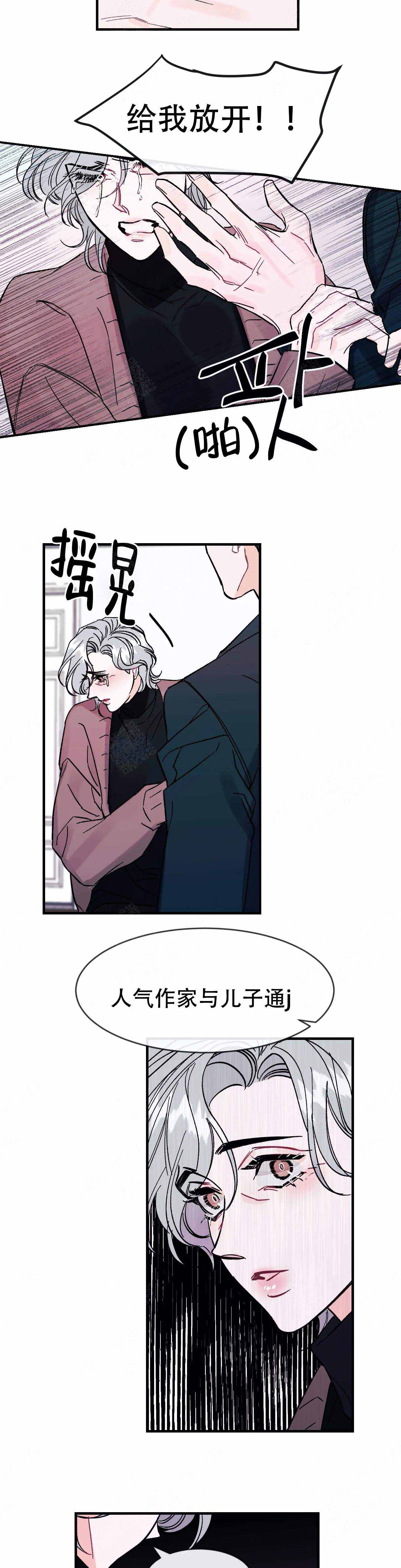 第19话9