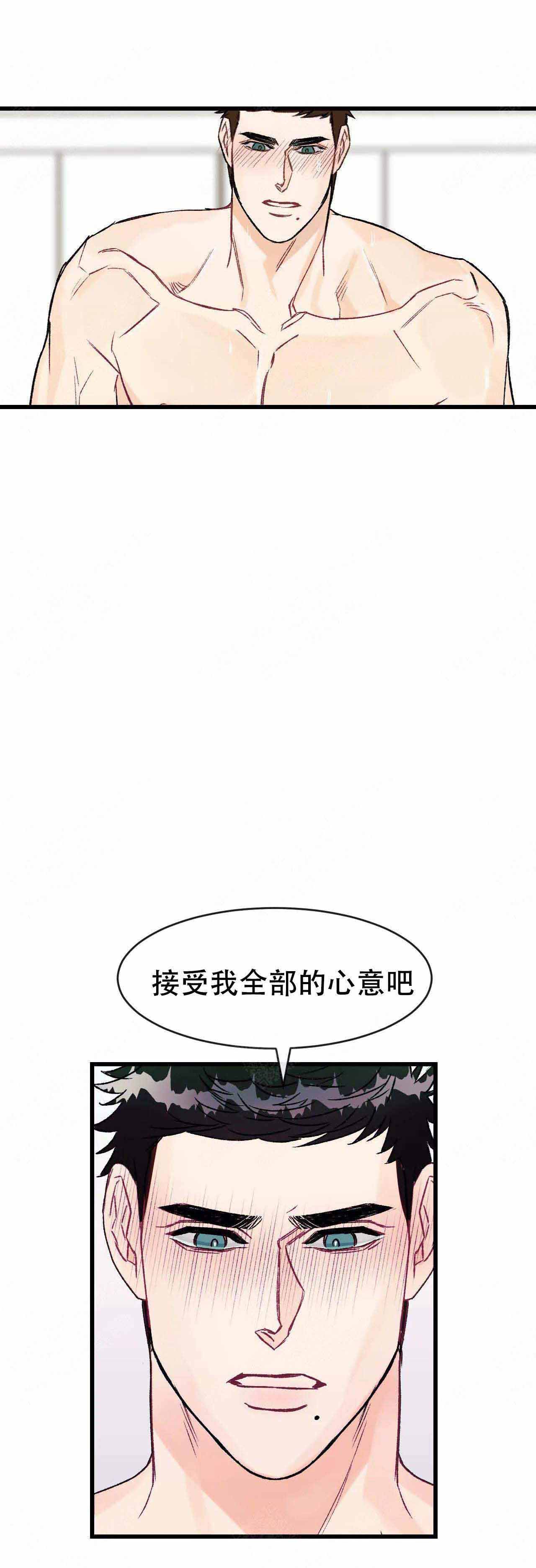 第16话11
