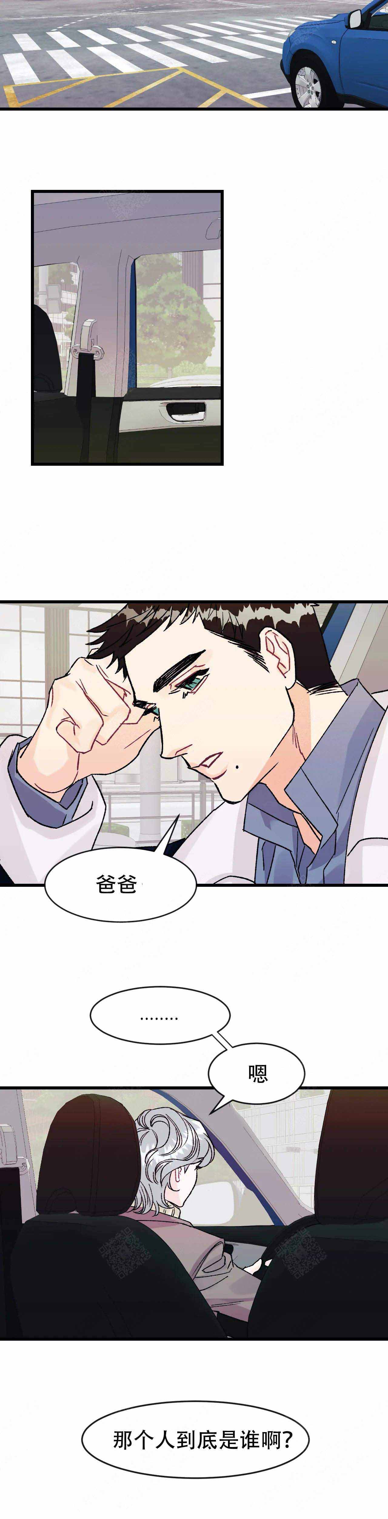 第14话5