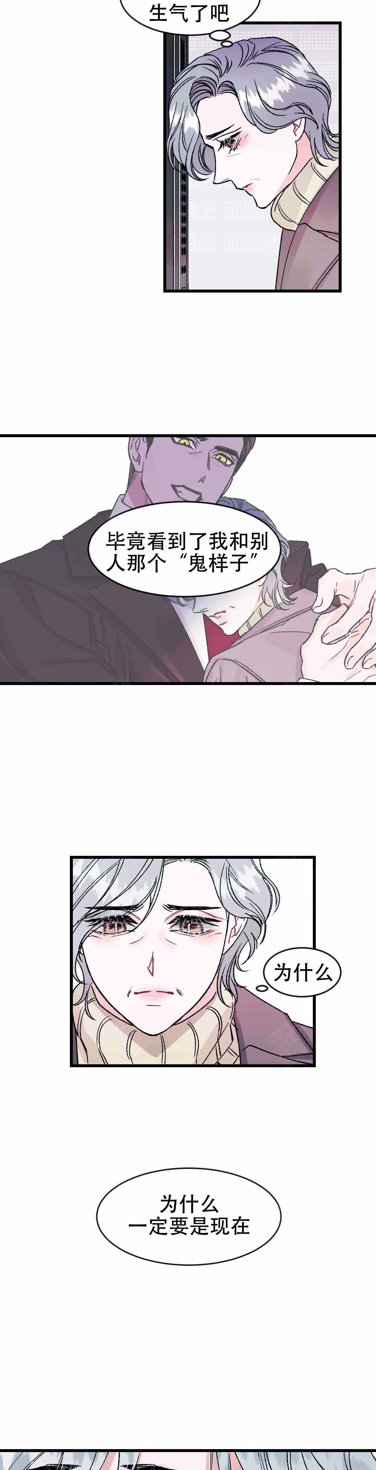 第15话6