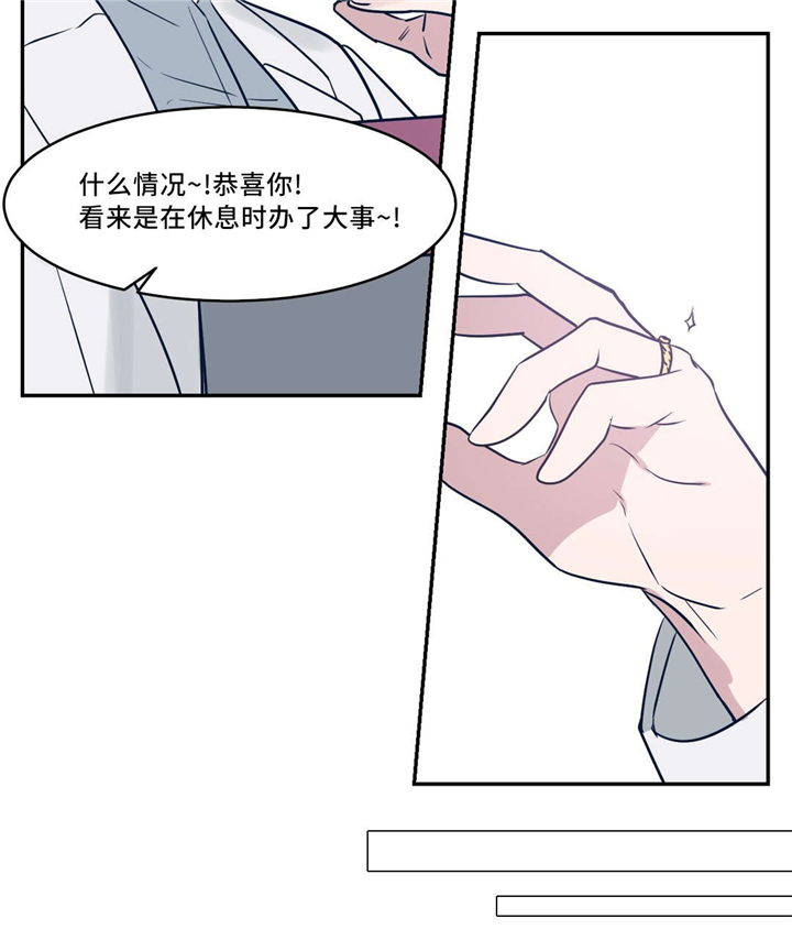 第23话3