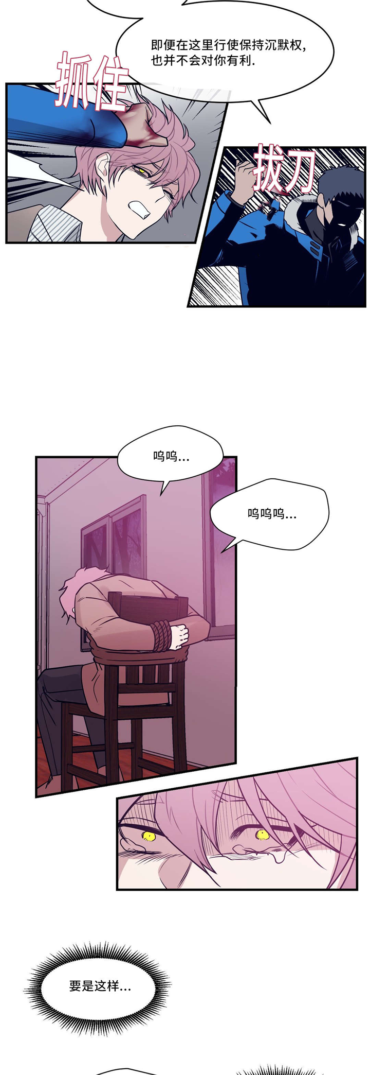 第27话1