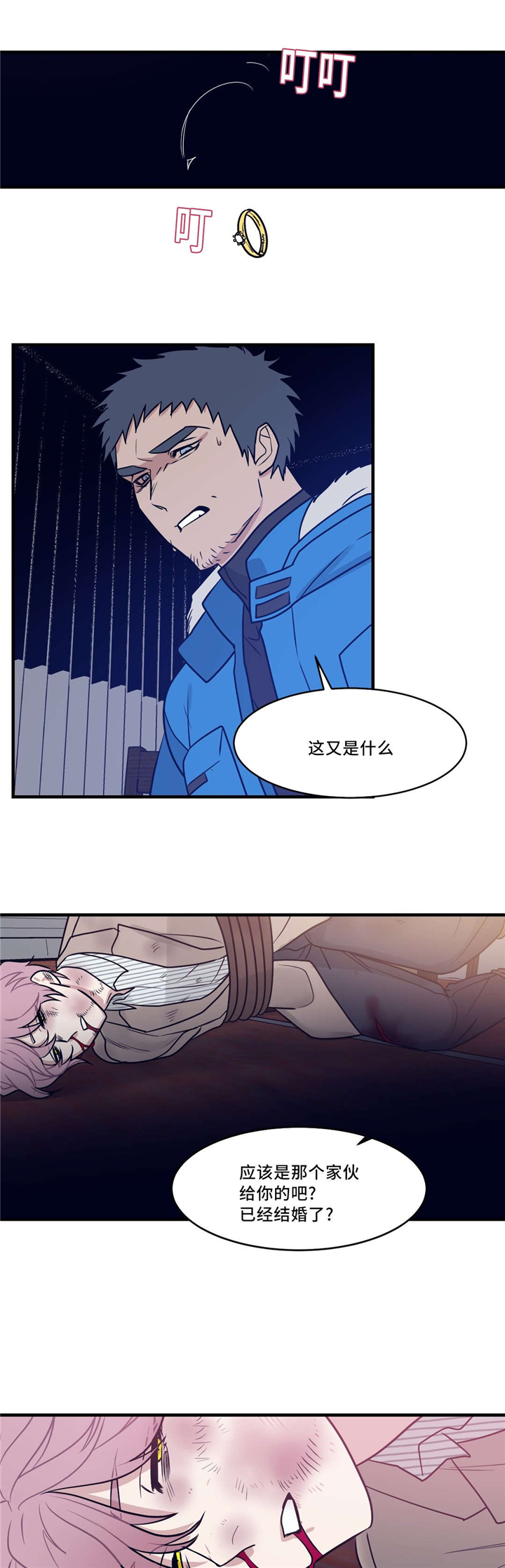 第27话4