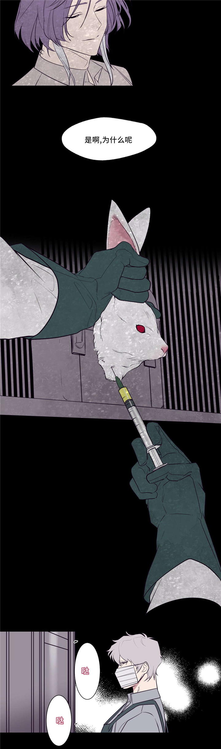 第31话12