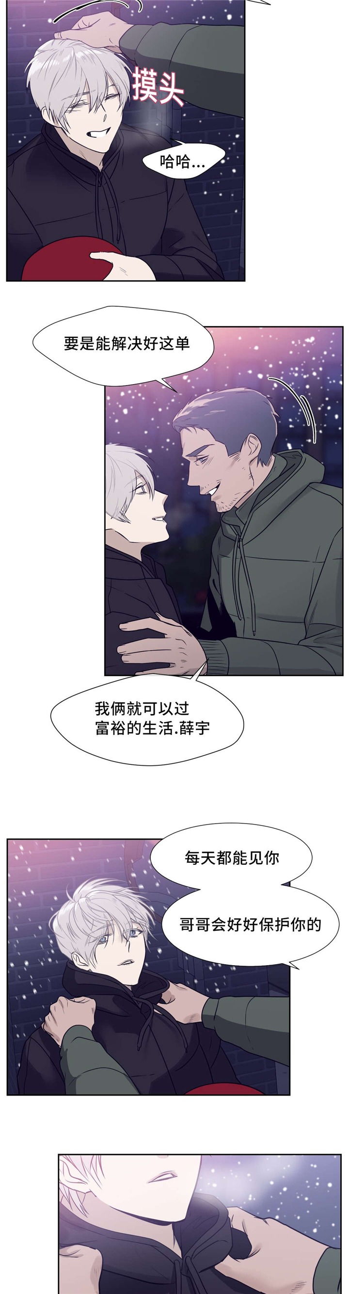 第13话5