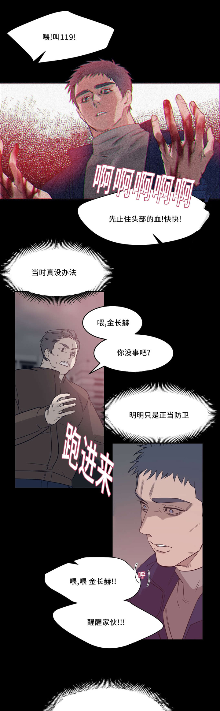 第25话5