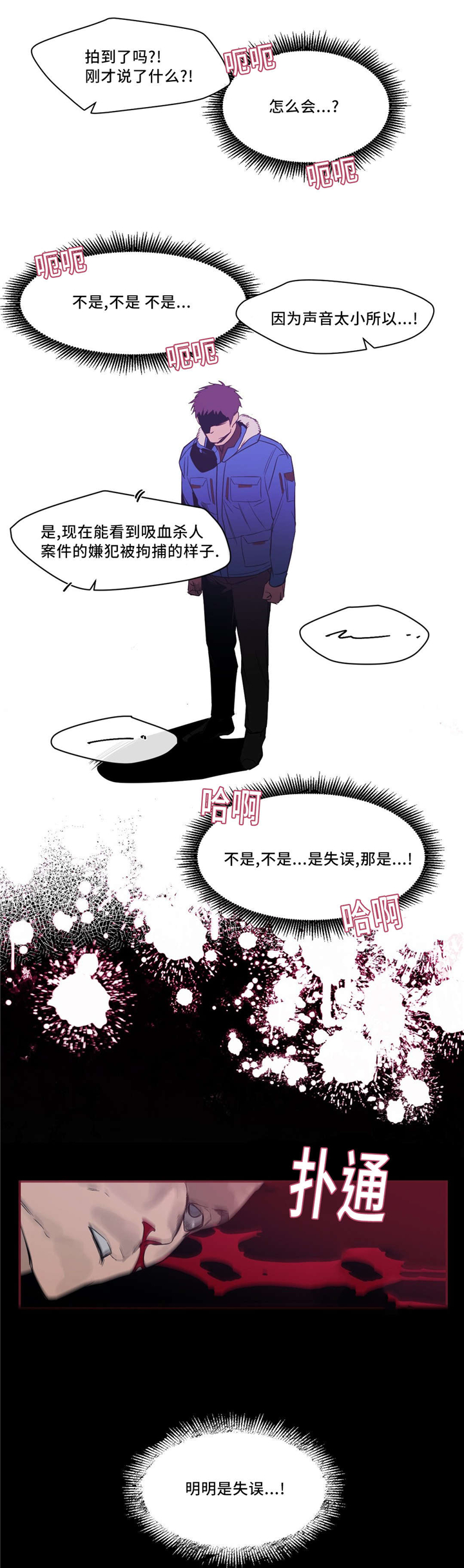 第25话4