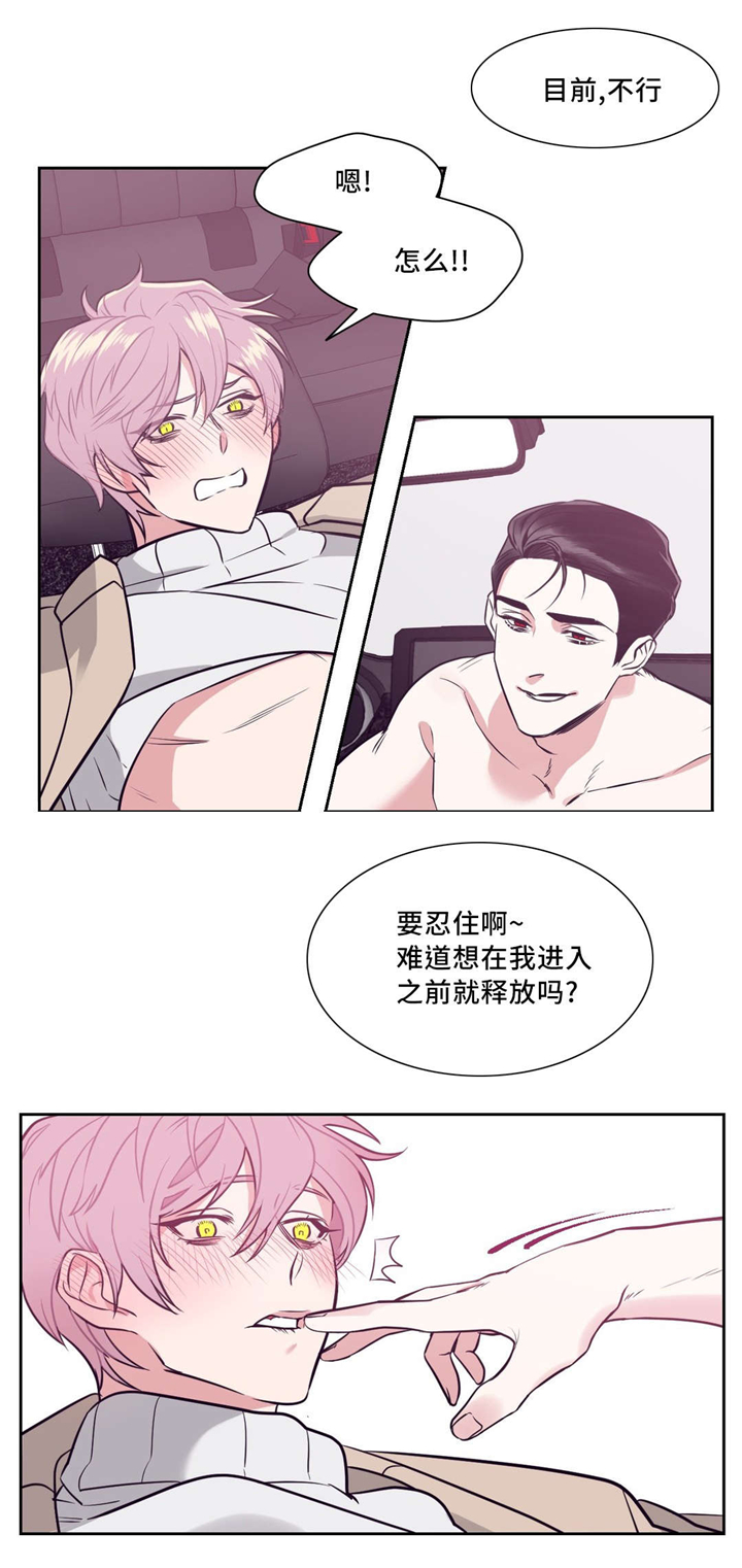 第4话7