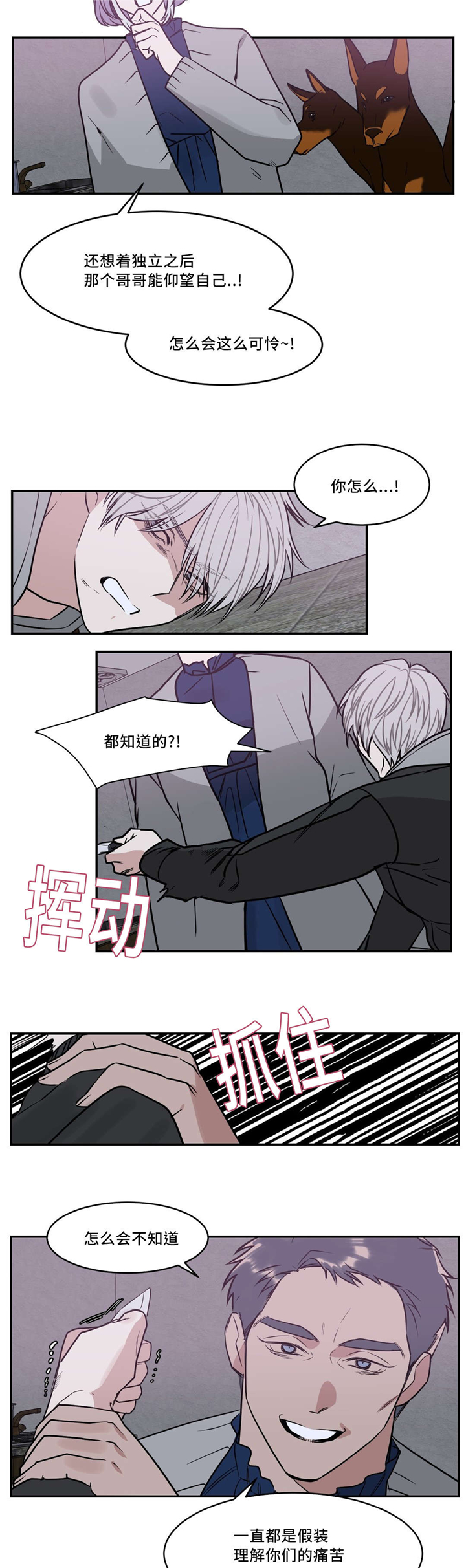 第22话9