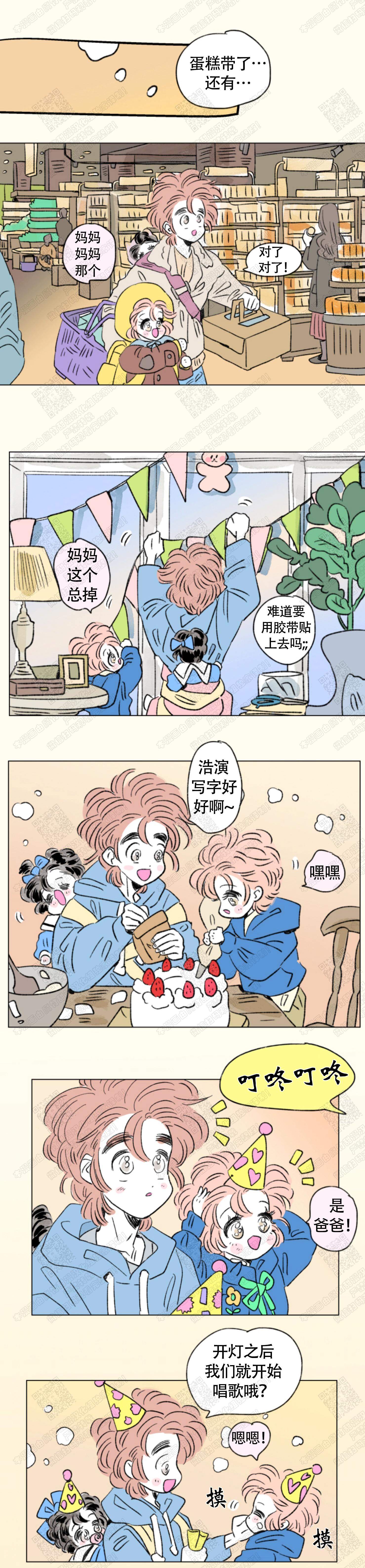 第130话1