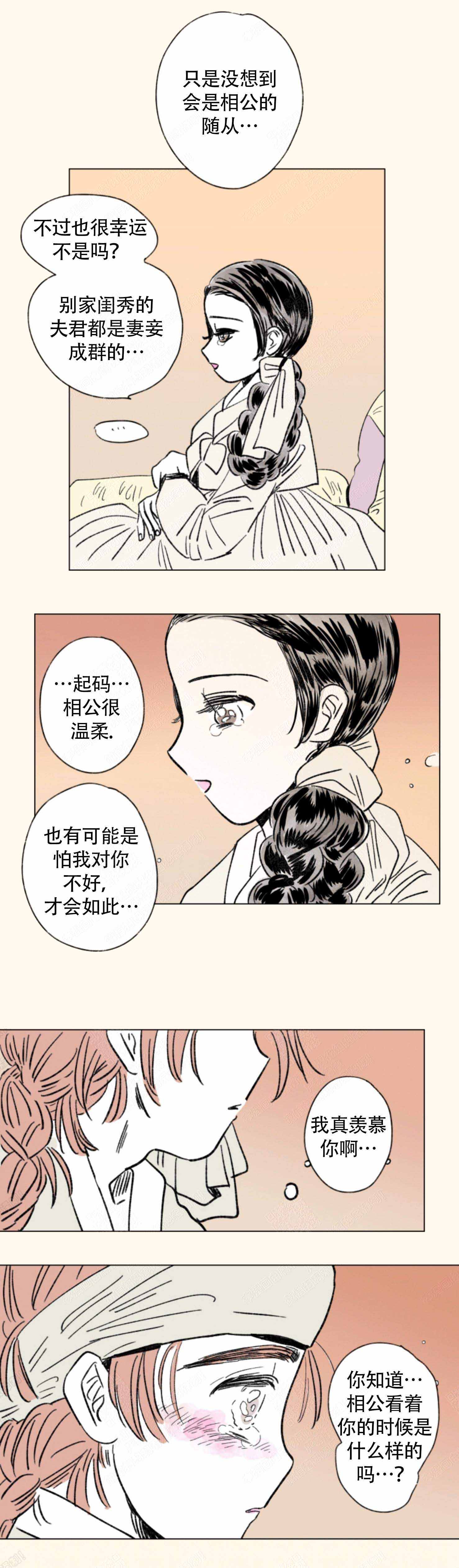第112话3