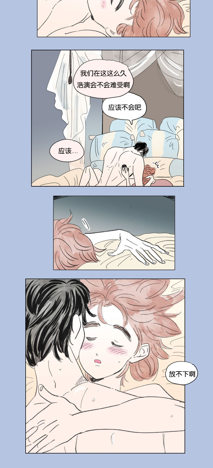 第61话4