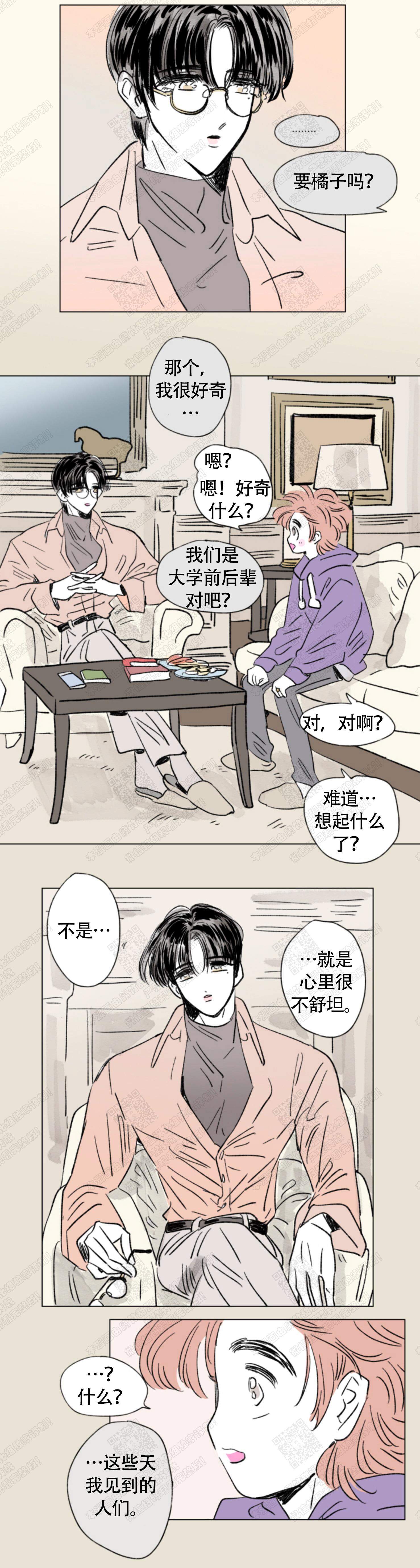 第134话2