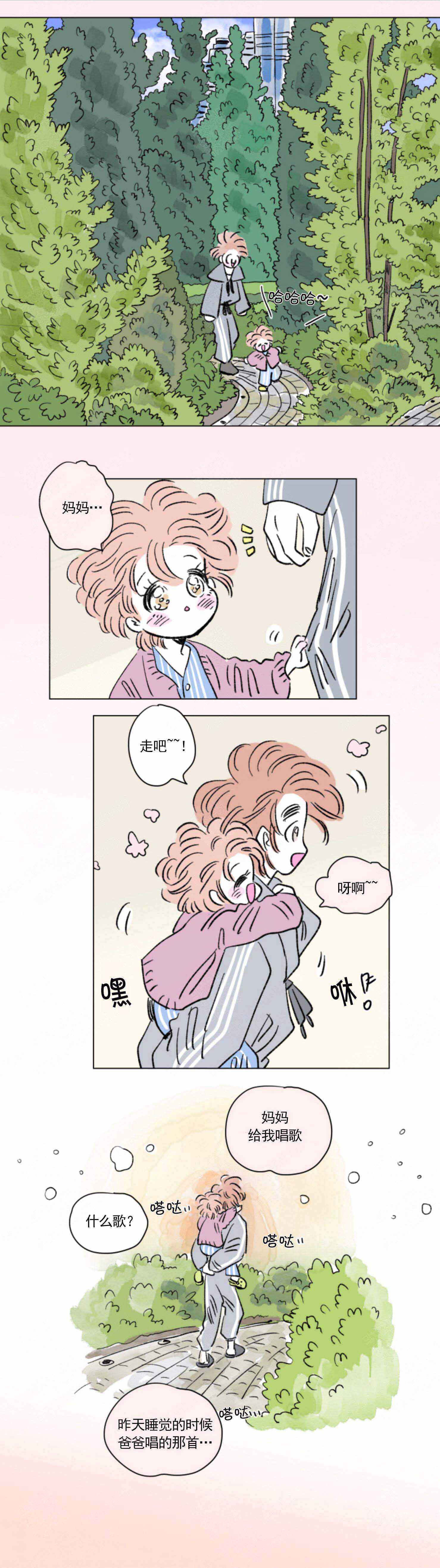 第122话4