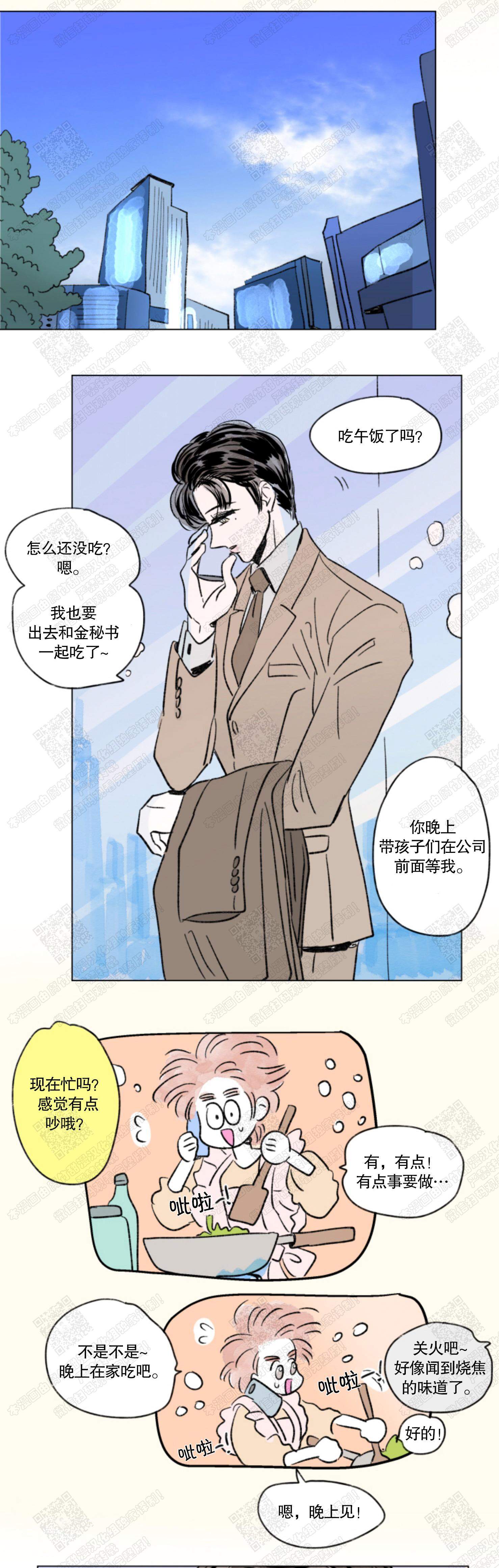 第129话4