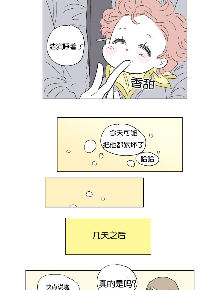第51话3