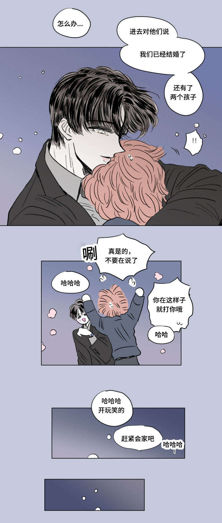 第103话6