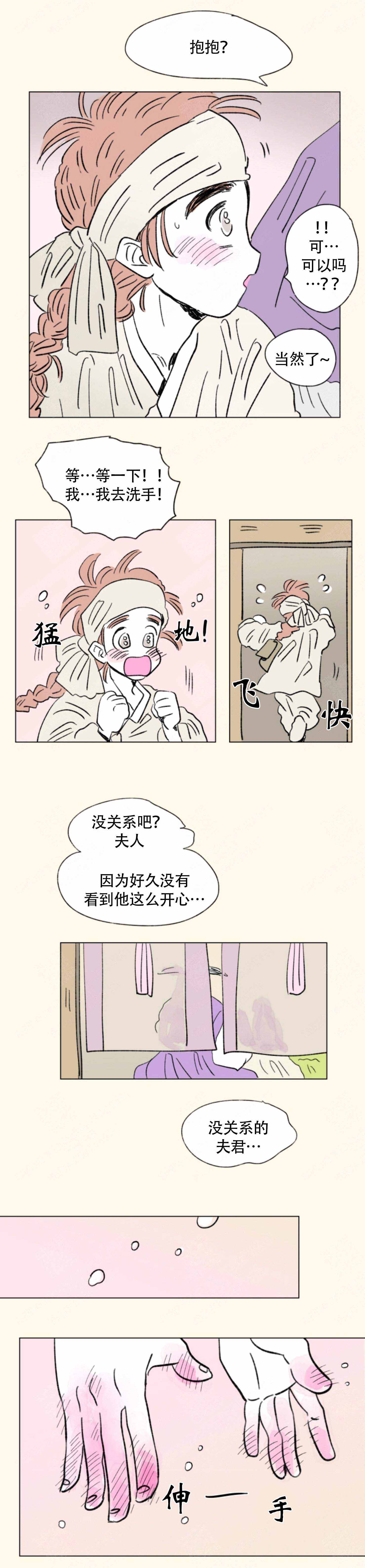 第114话2