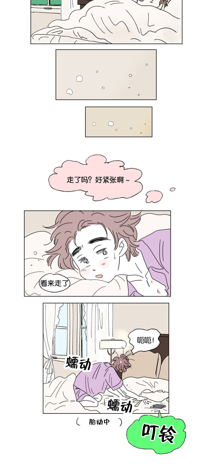 第28话3