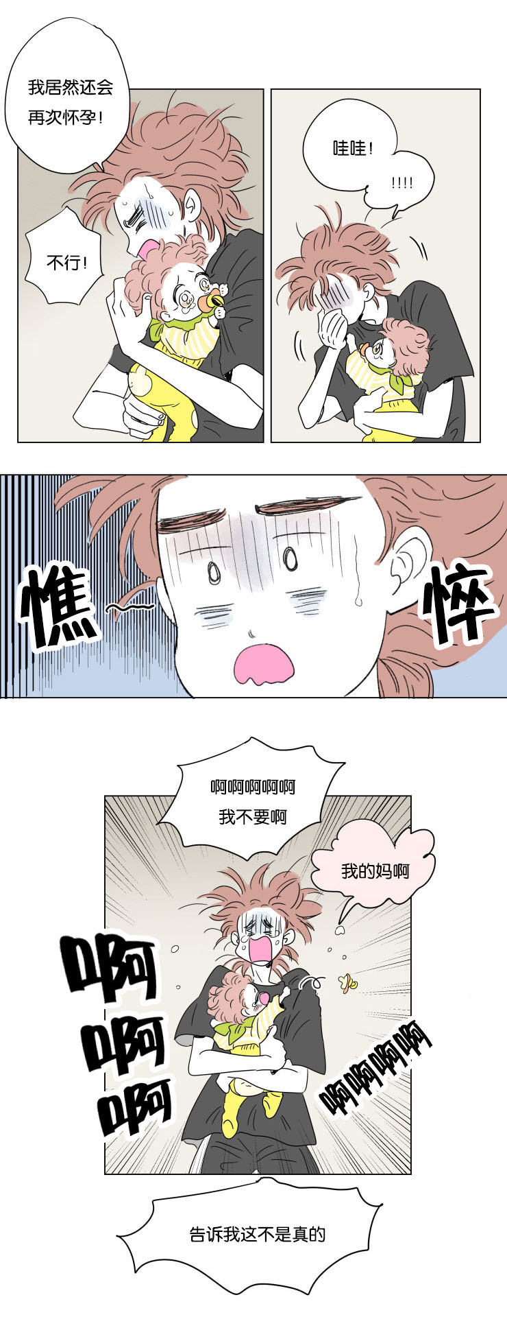第56话10