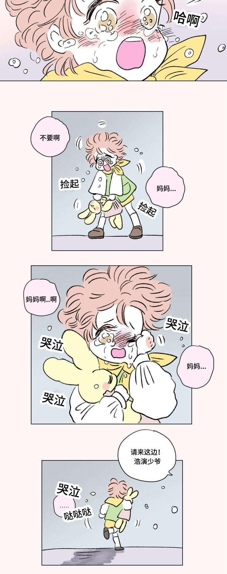 第98话1