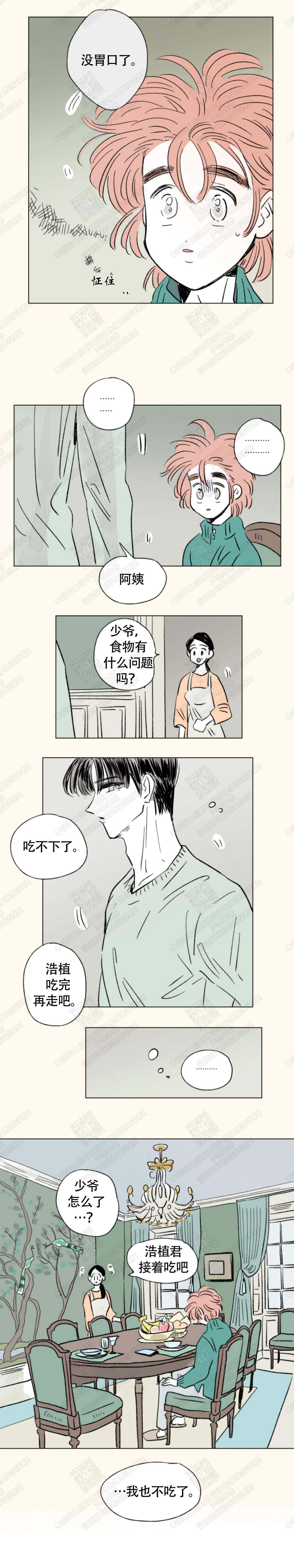 第136话5