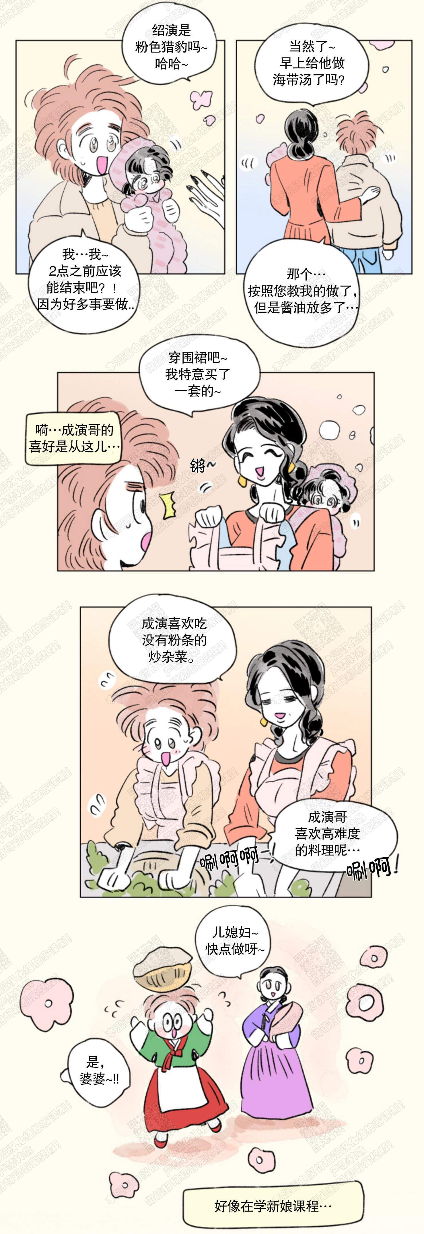 第129话3