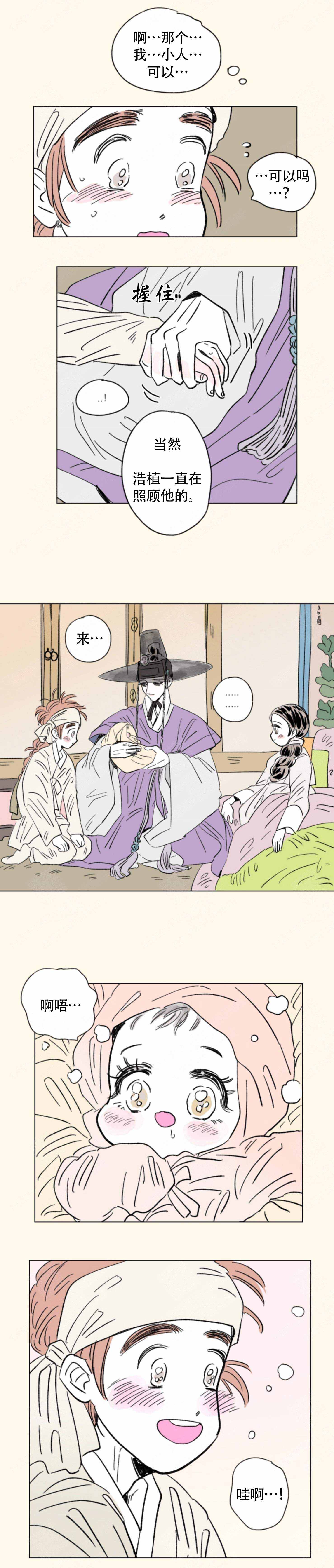第114话1