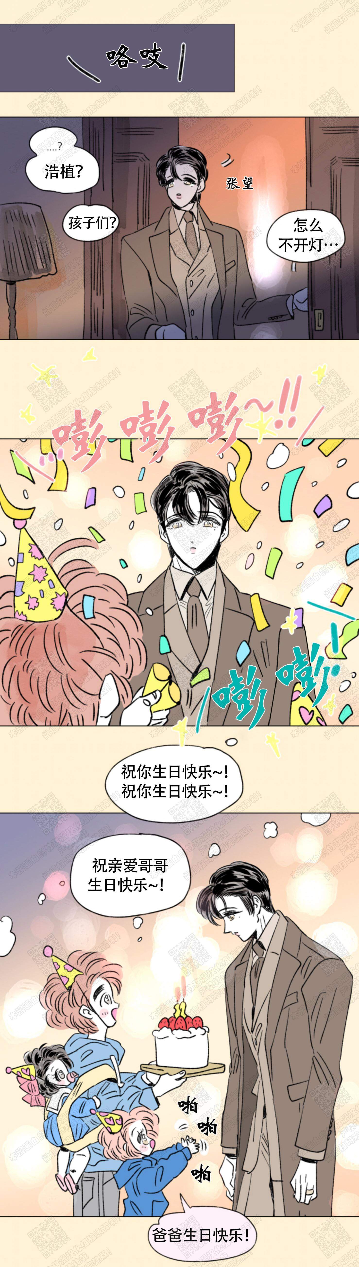 第130话2