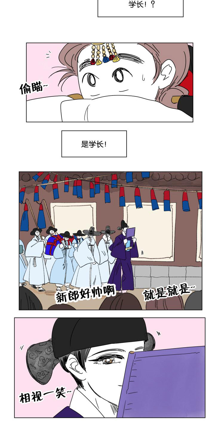 第23话2