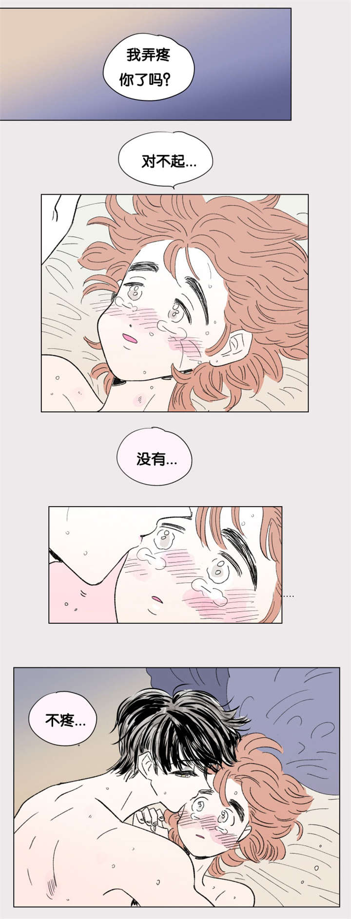 第82话6