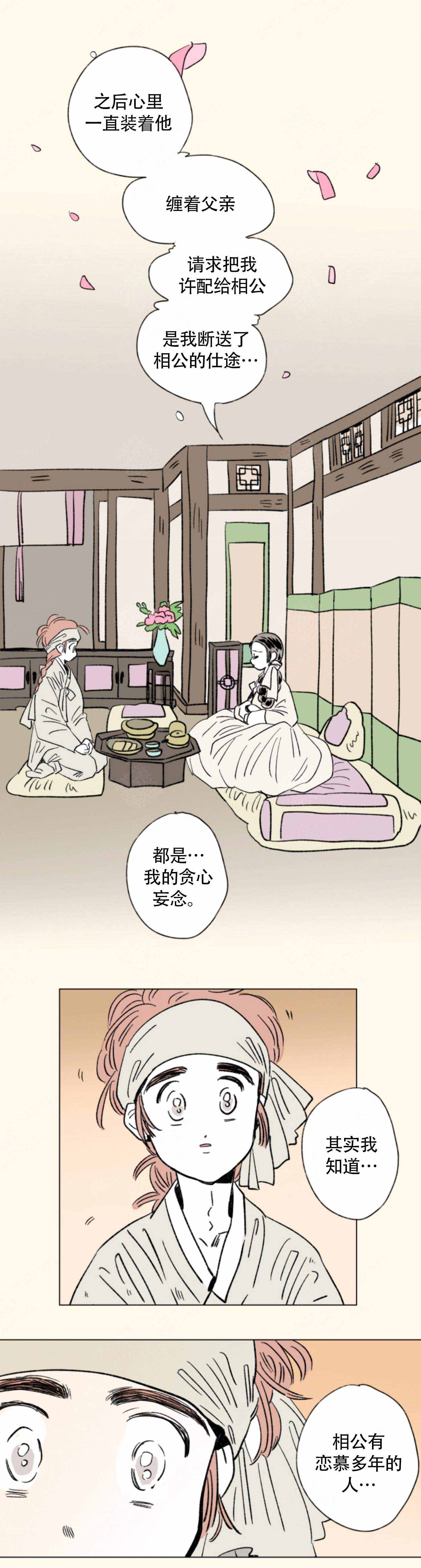 第112话2