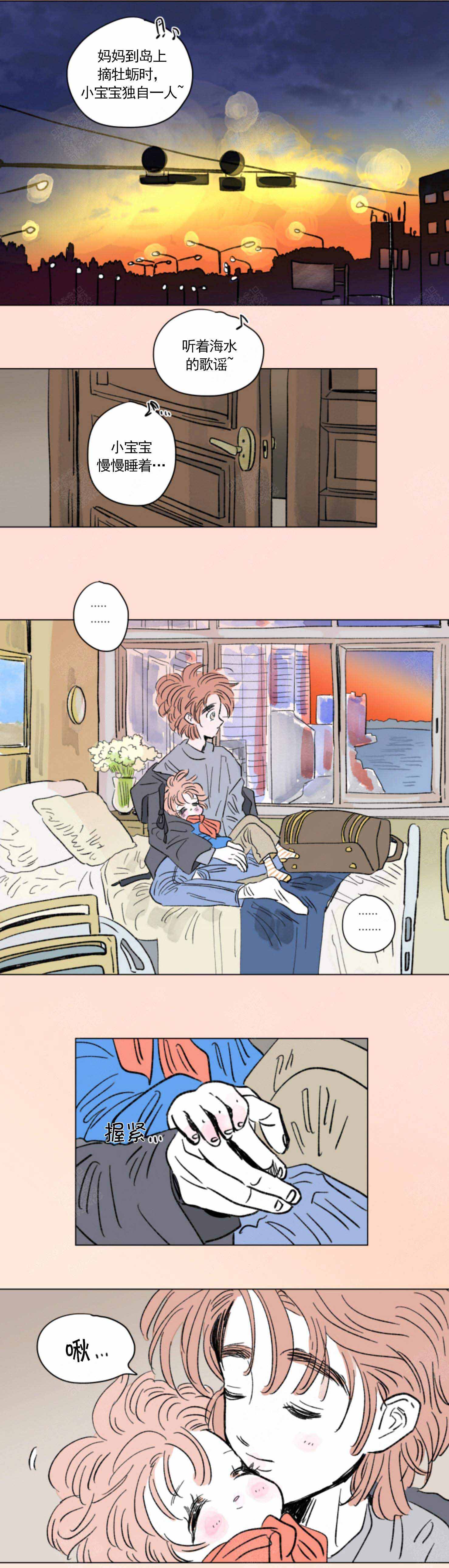 第122话5