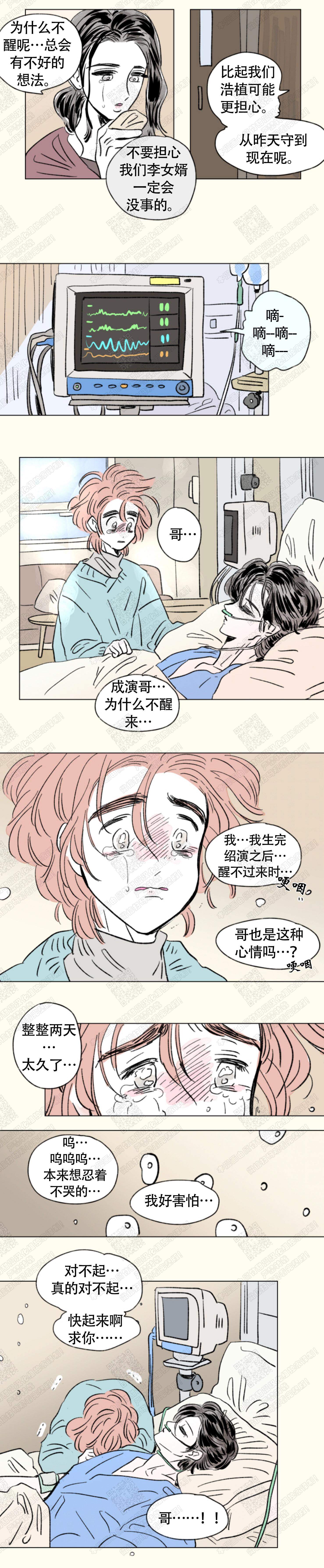 第132话2