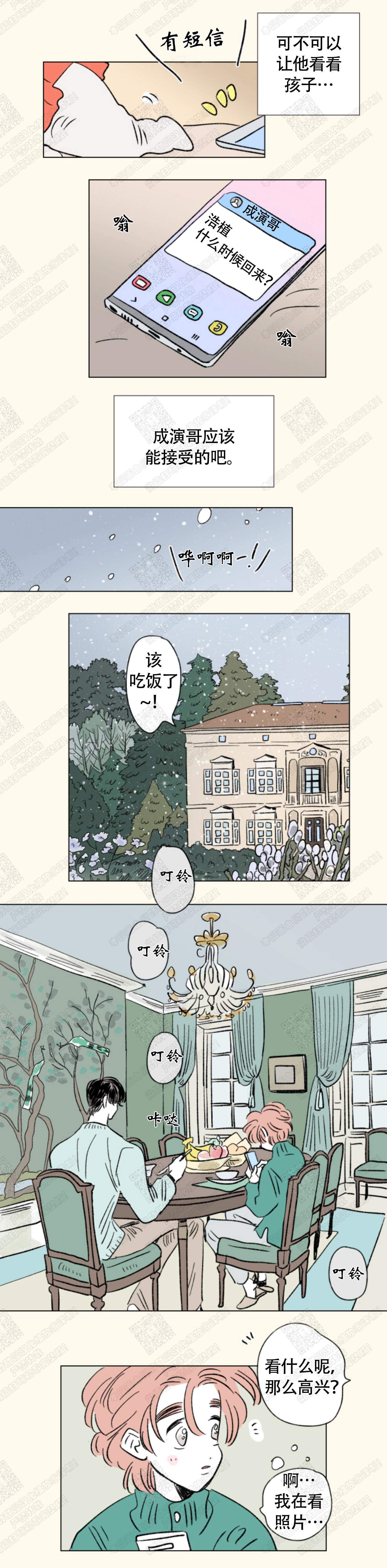 第136话2