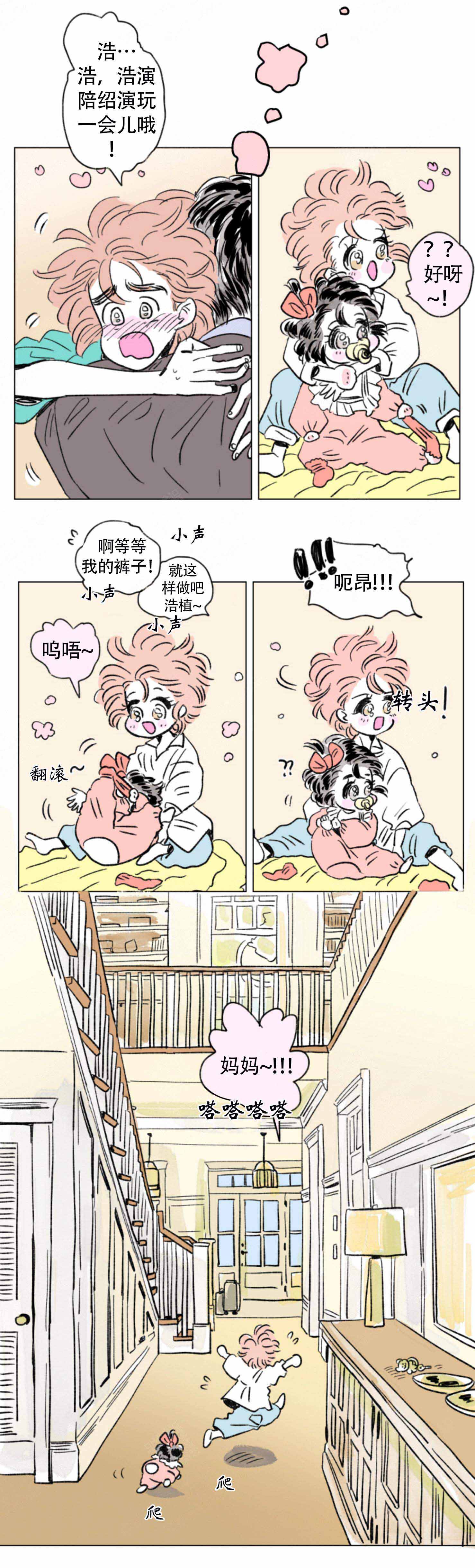 第120话2