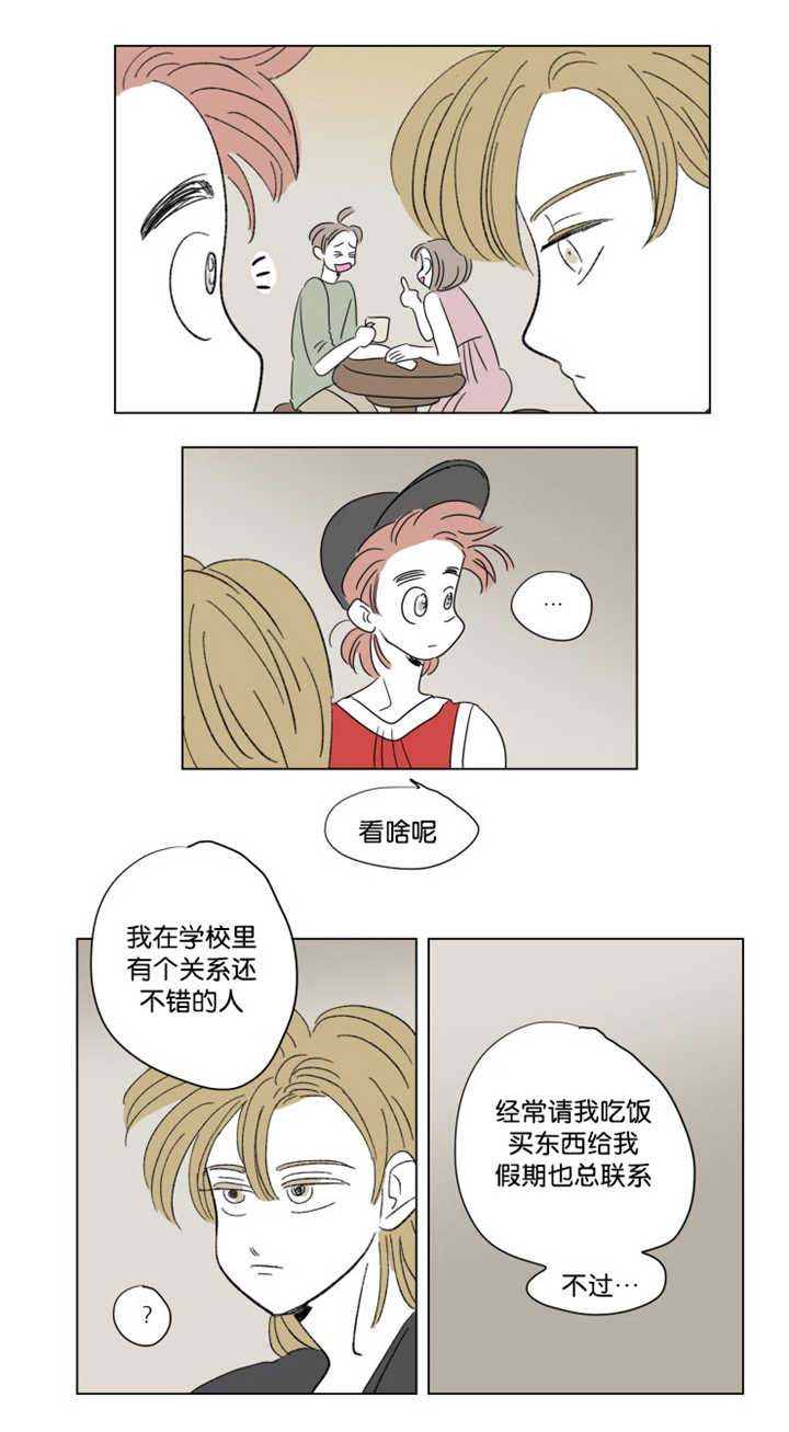 第63话7