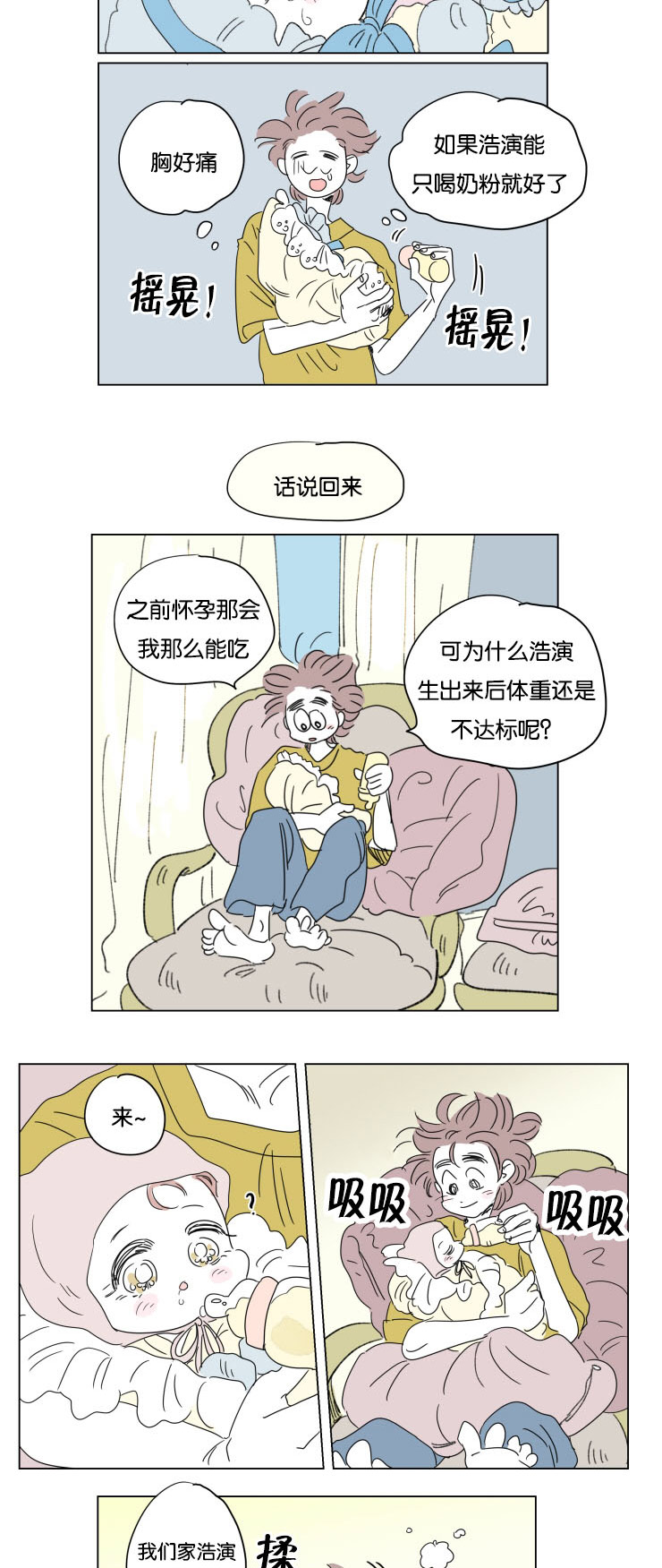 第37话1