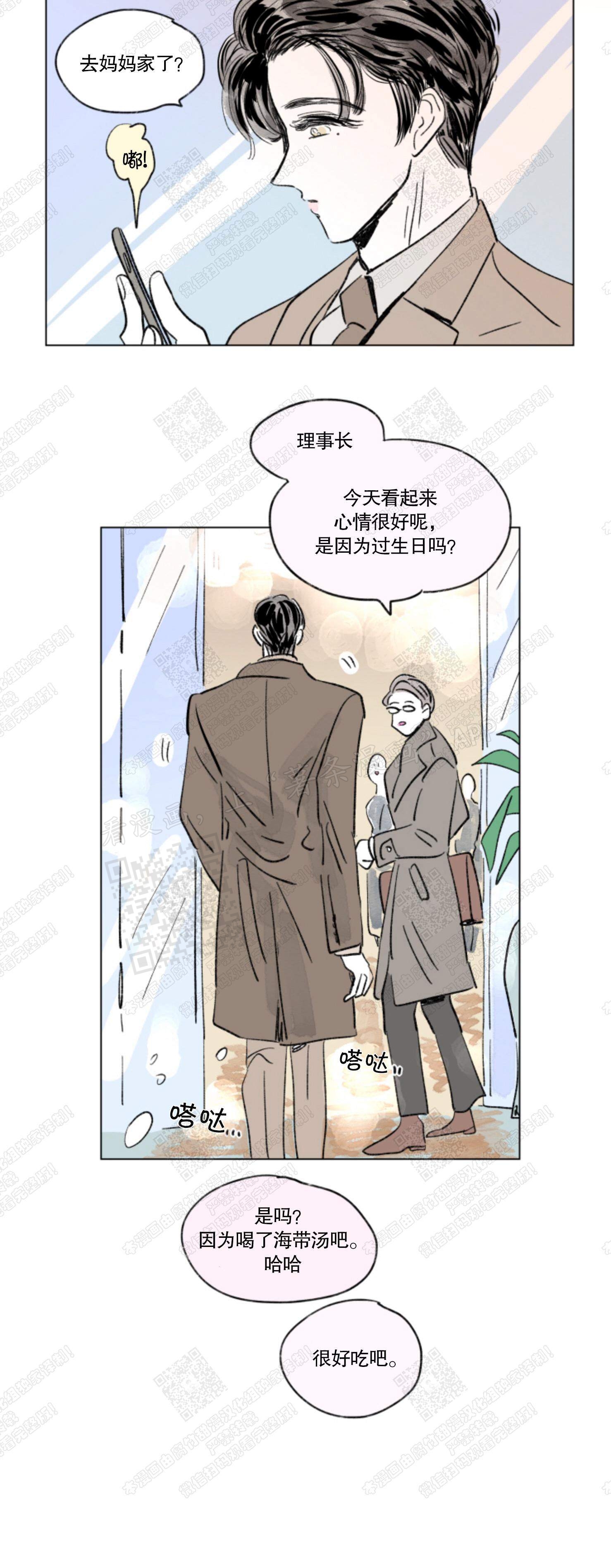 第129话5