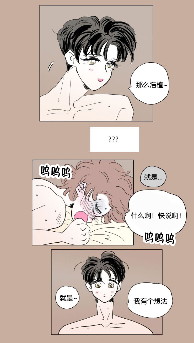 第52话3
