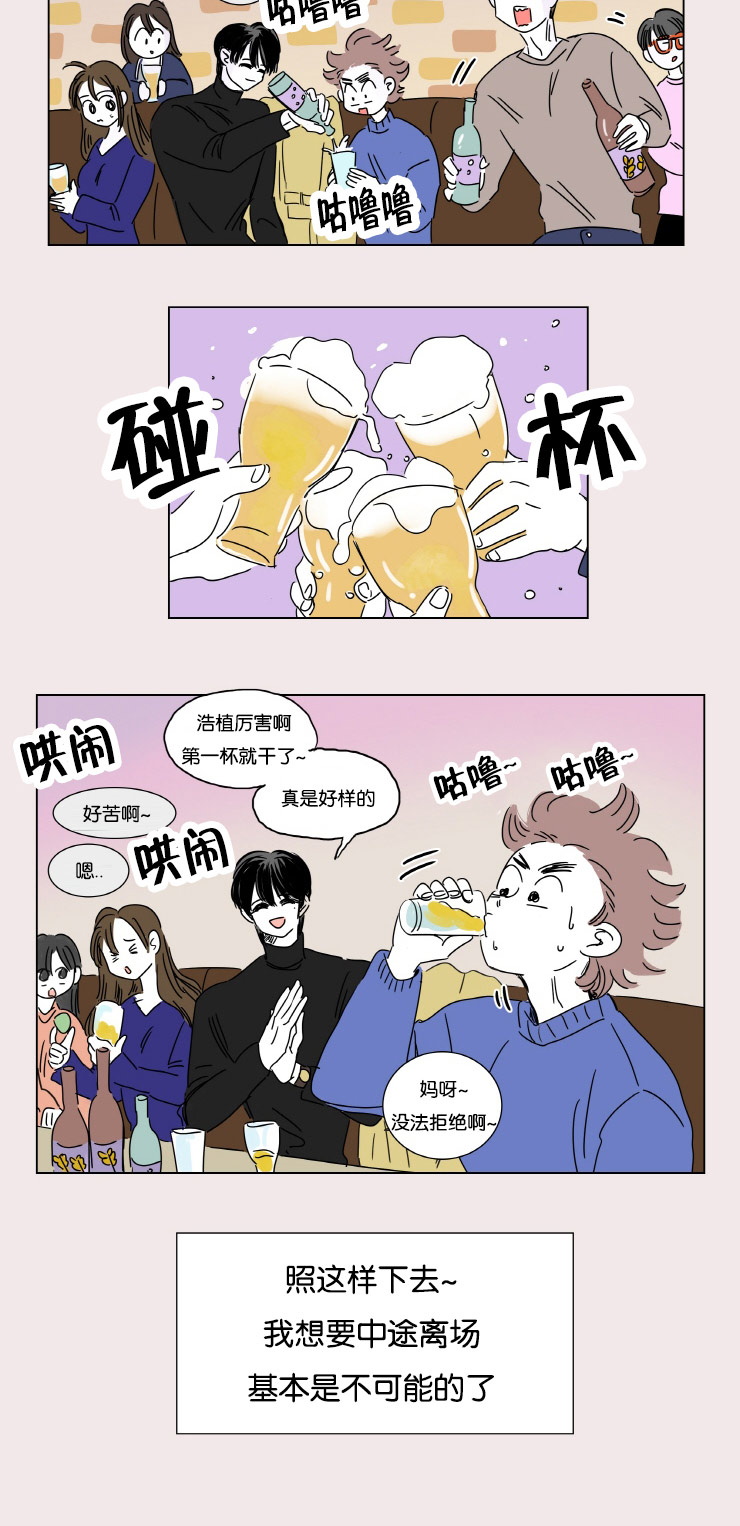 第3话8