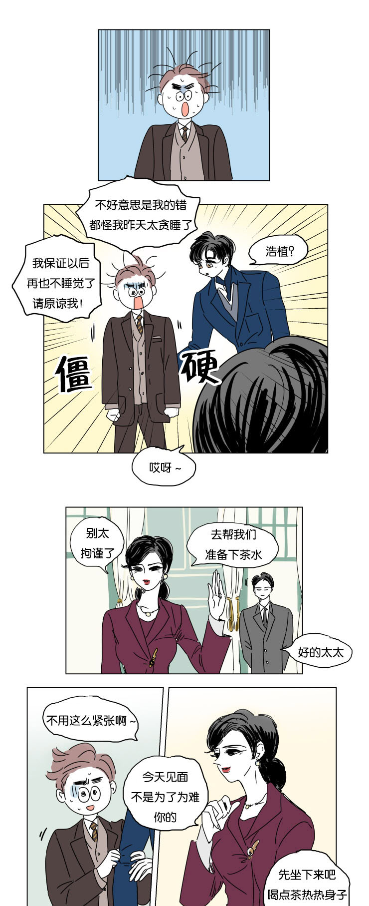 第14话0