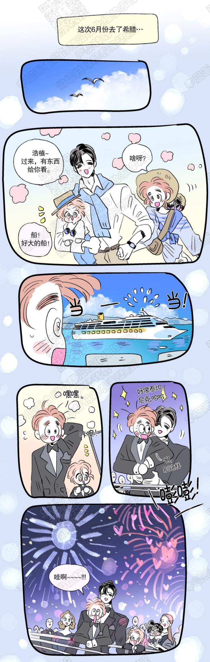 第128话2