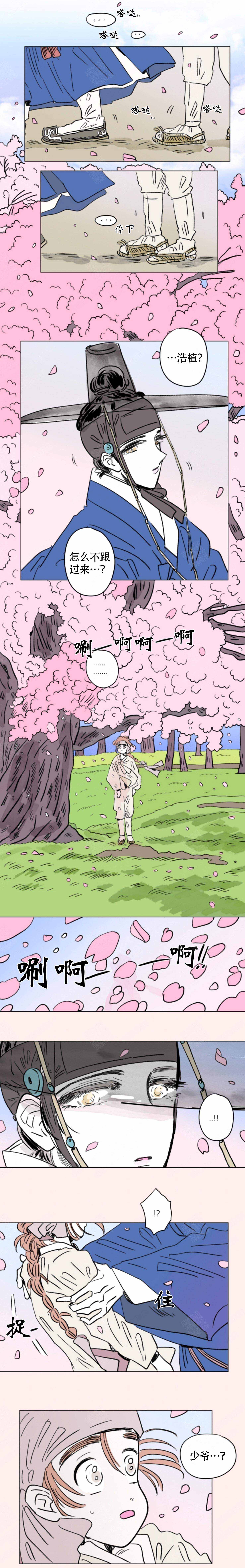 第115话2
