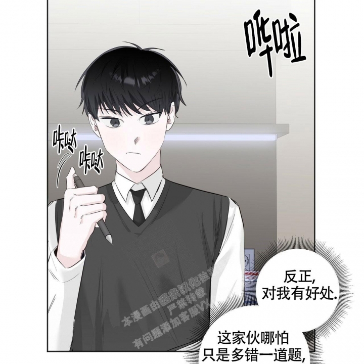 第10话45
