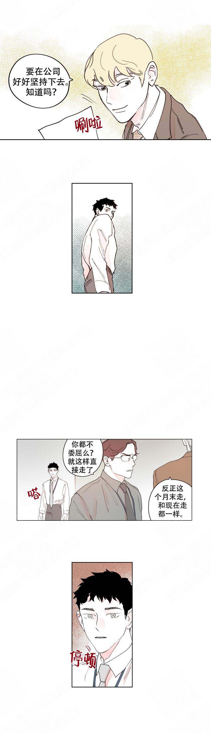 第16话3