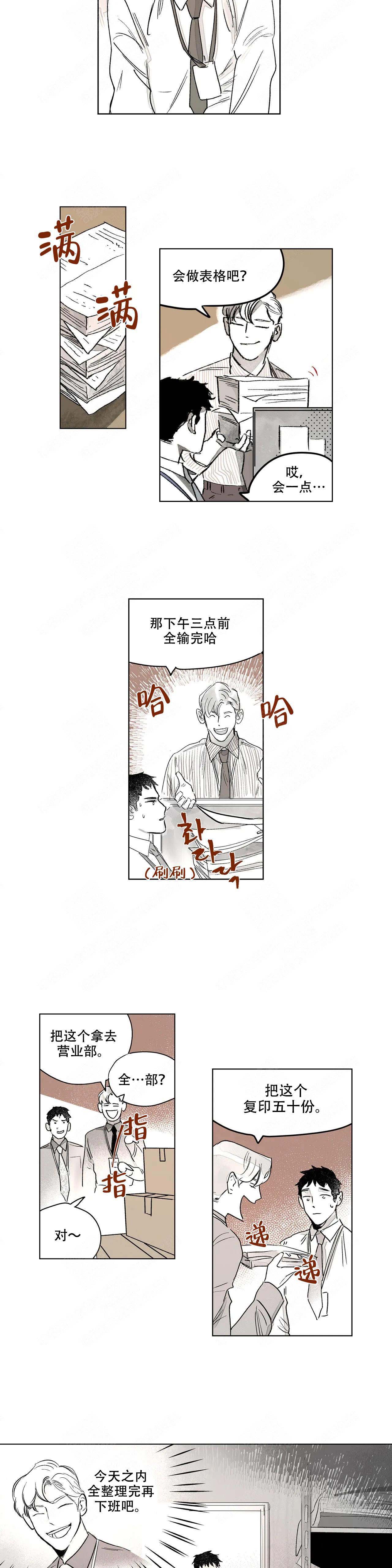 第3话5