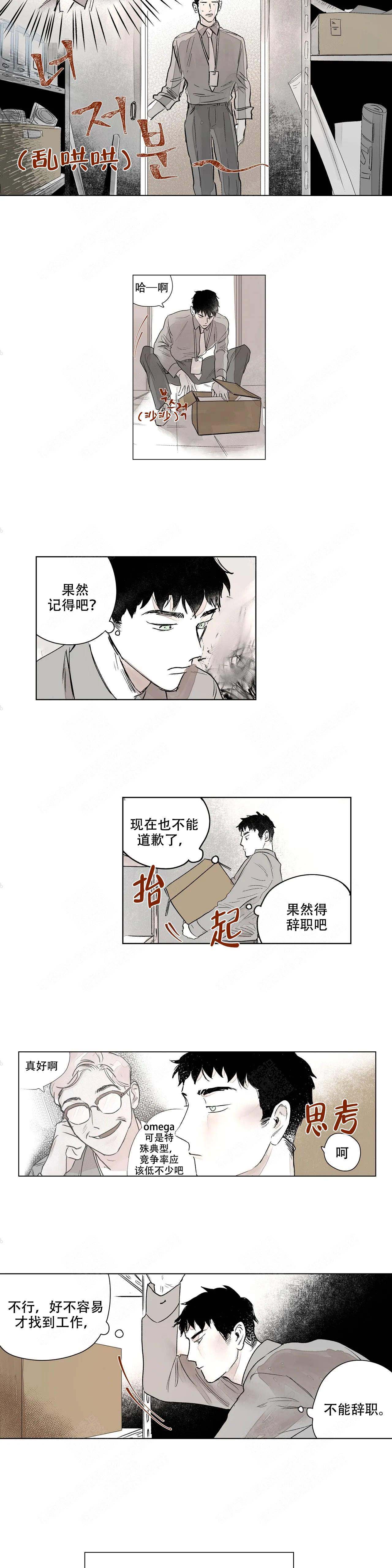 第3话6